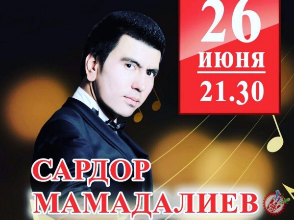 Сардор Мамадалиев Россияда концерт дастури билан меҳмон бўлади